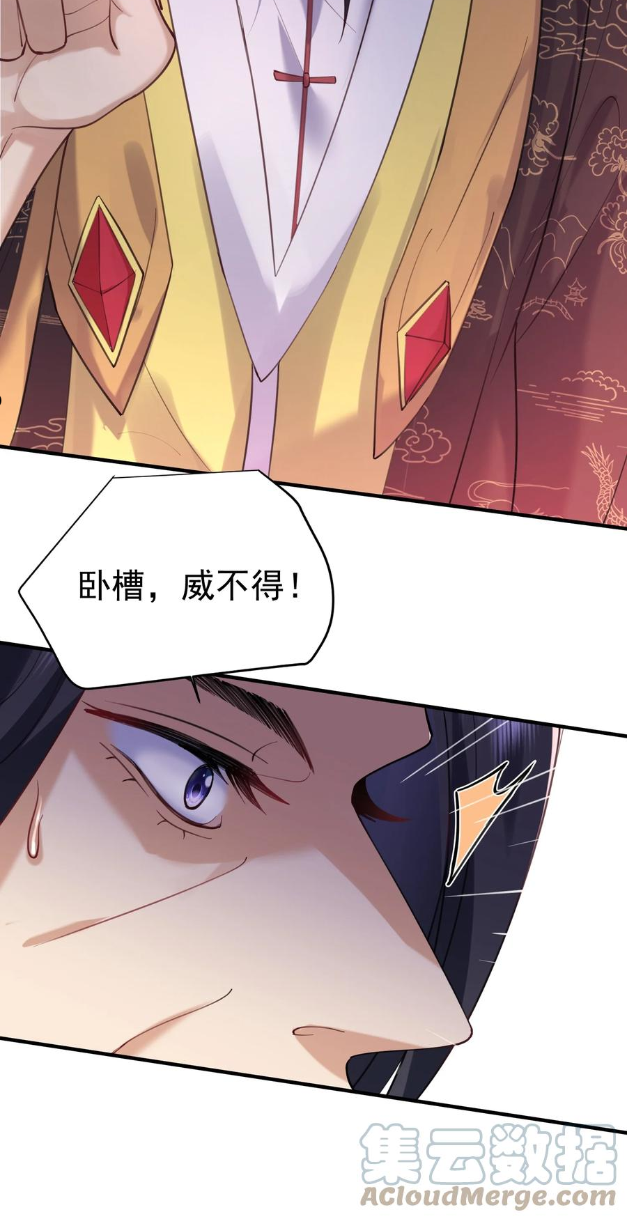 059 空间封锁3