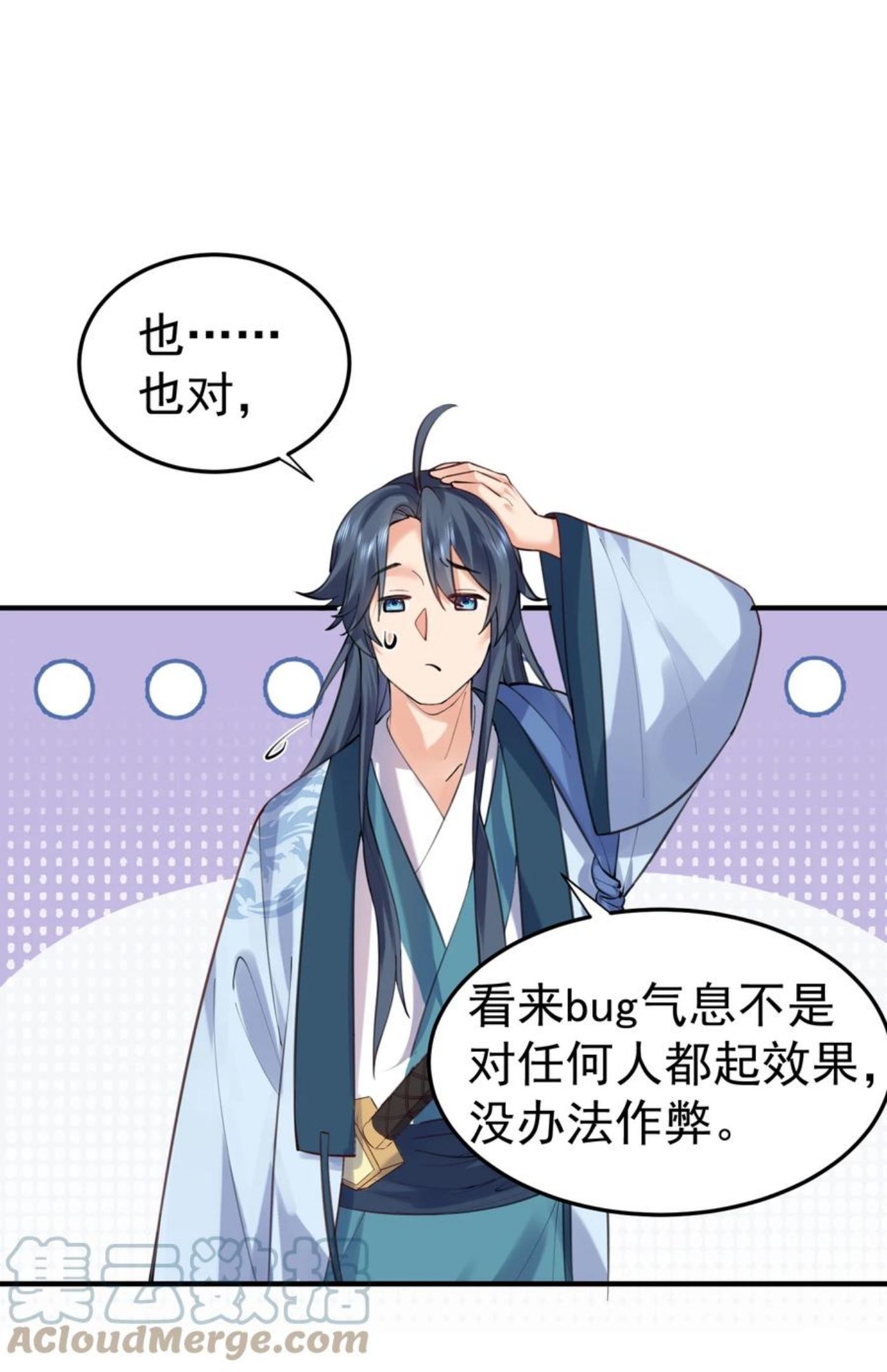 050 战武王国4