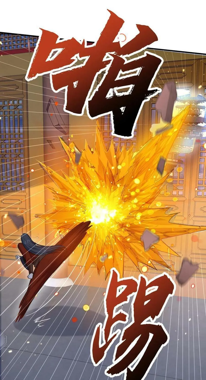 179 你怎能这样揣测为师？！1