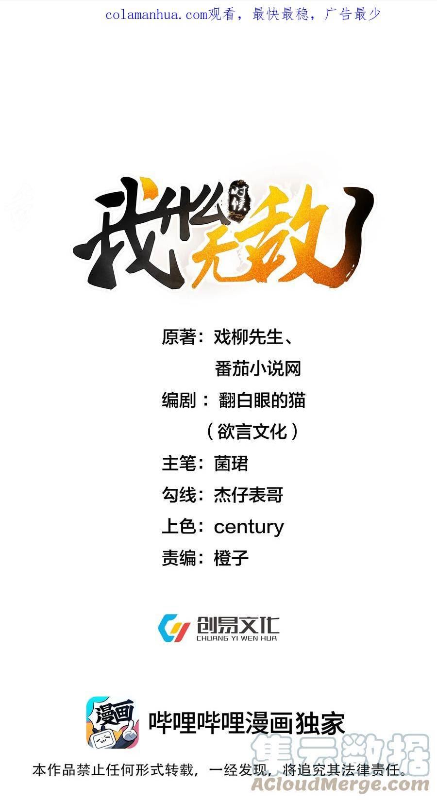 134 刷怪0