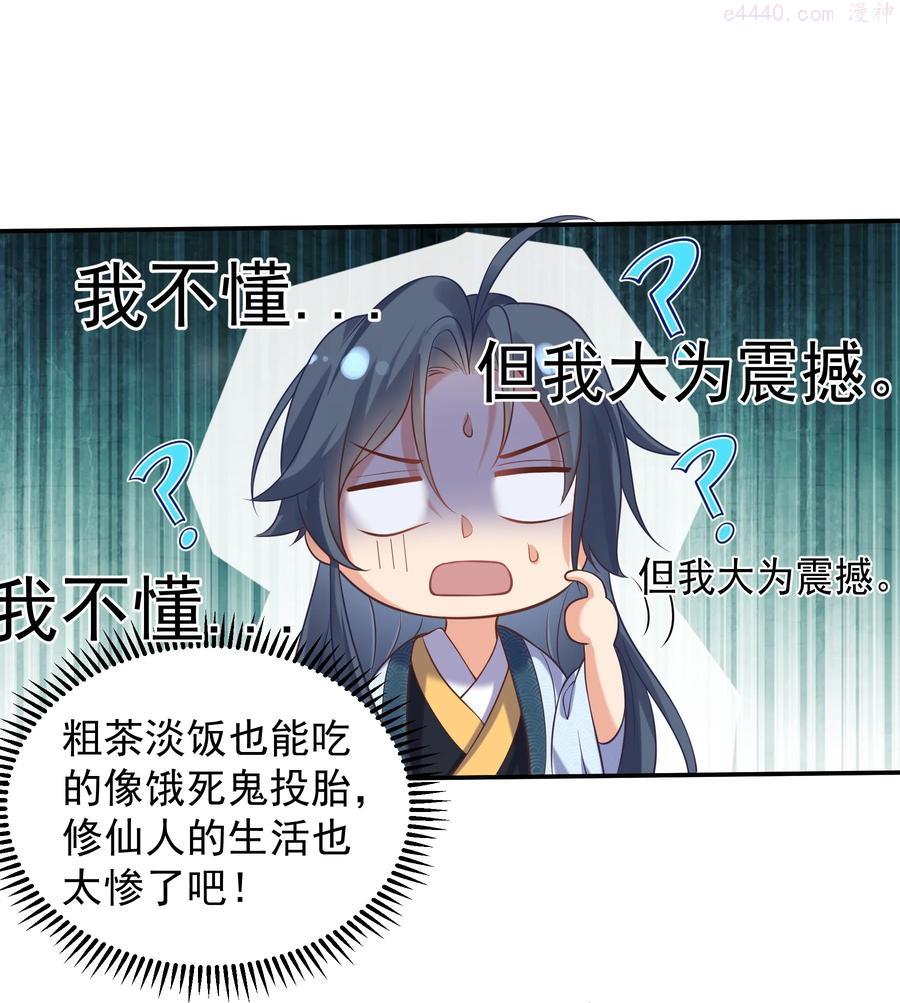 008 形同虚设的实力1