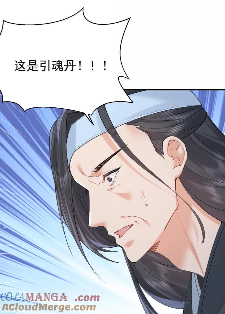 302 解救九尾狐2