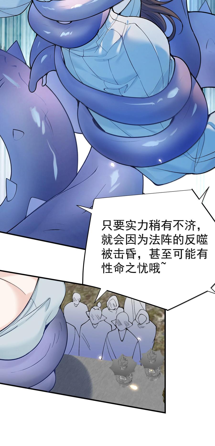 282 答错就爆衣3