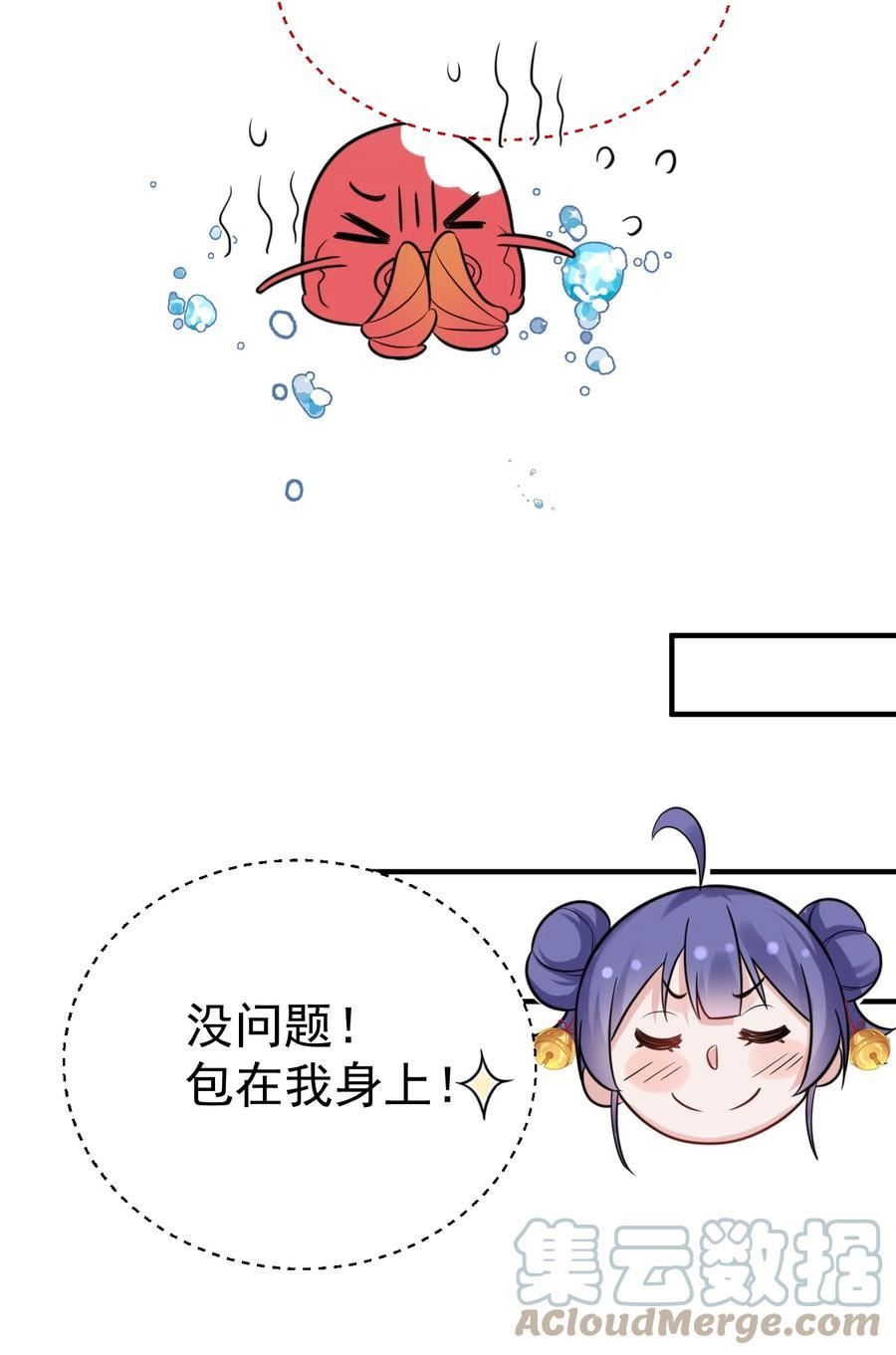 126 炖个鸡汤2