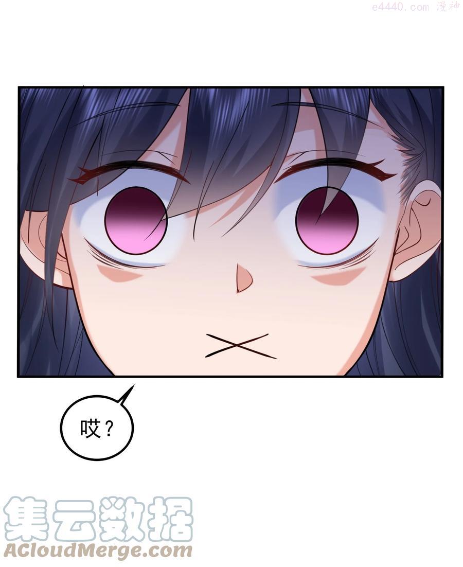 030 我很强2