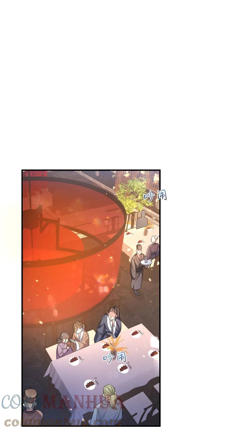 139 送机缘2