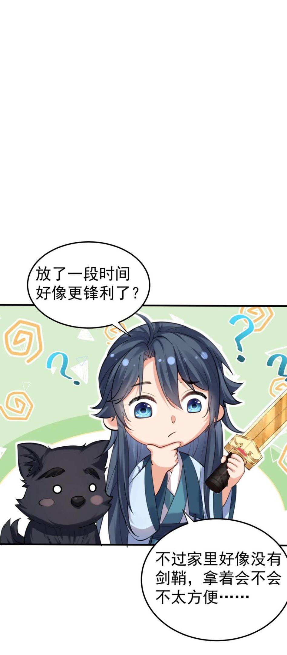 050 战武王国1