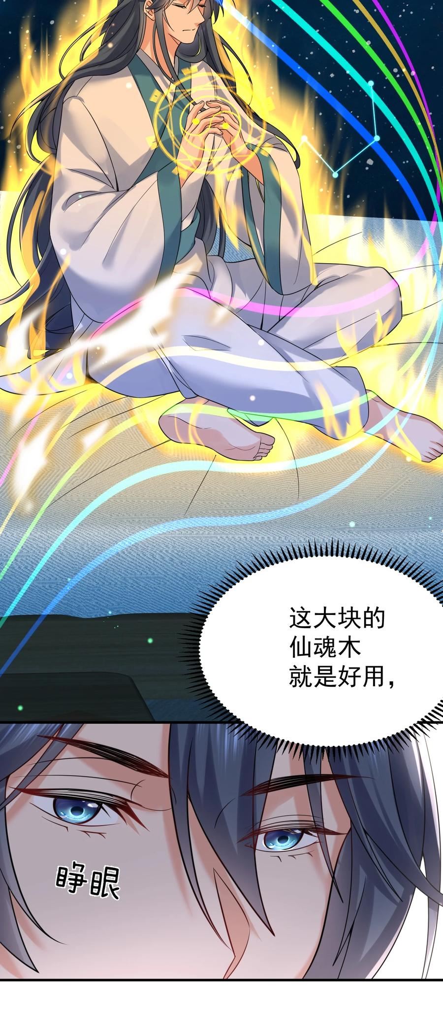 126 炖个鸡汤3