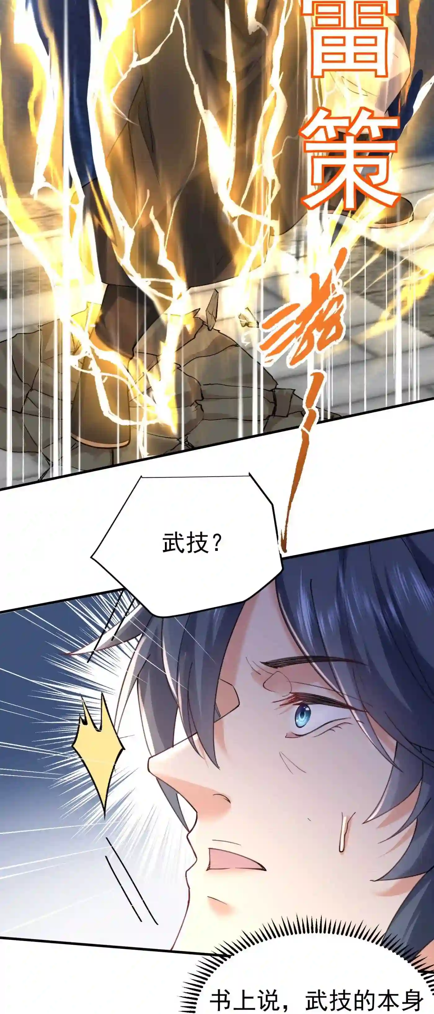 067 双胞胎姐妹2