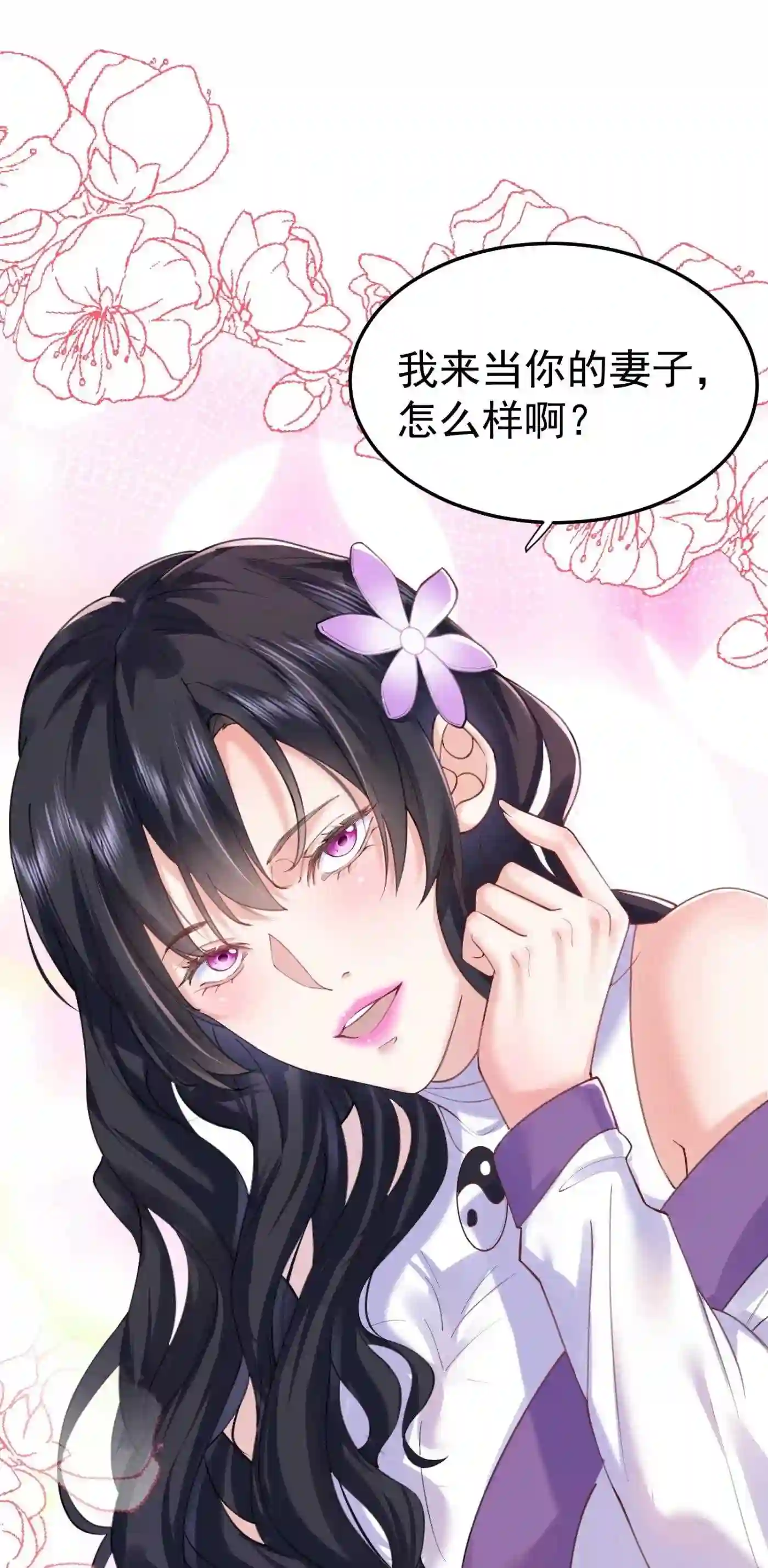 066 不讲武德3