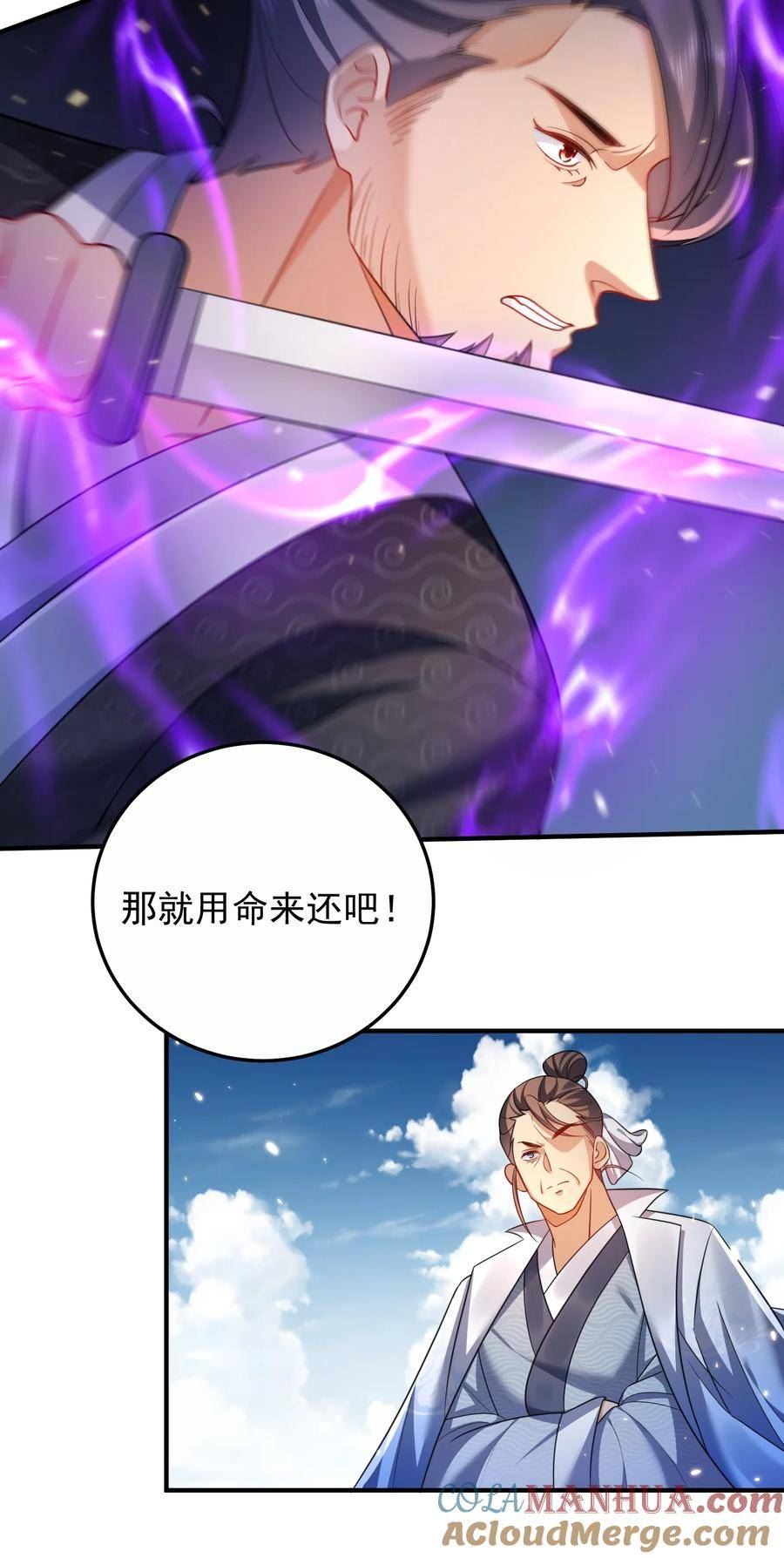 155 拐个漂亮妹妹3