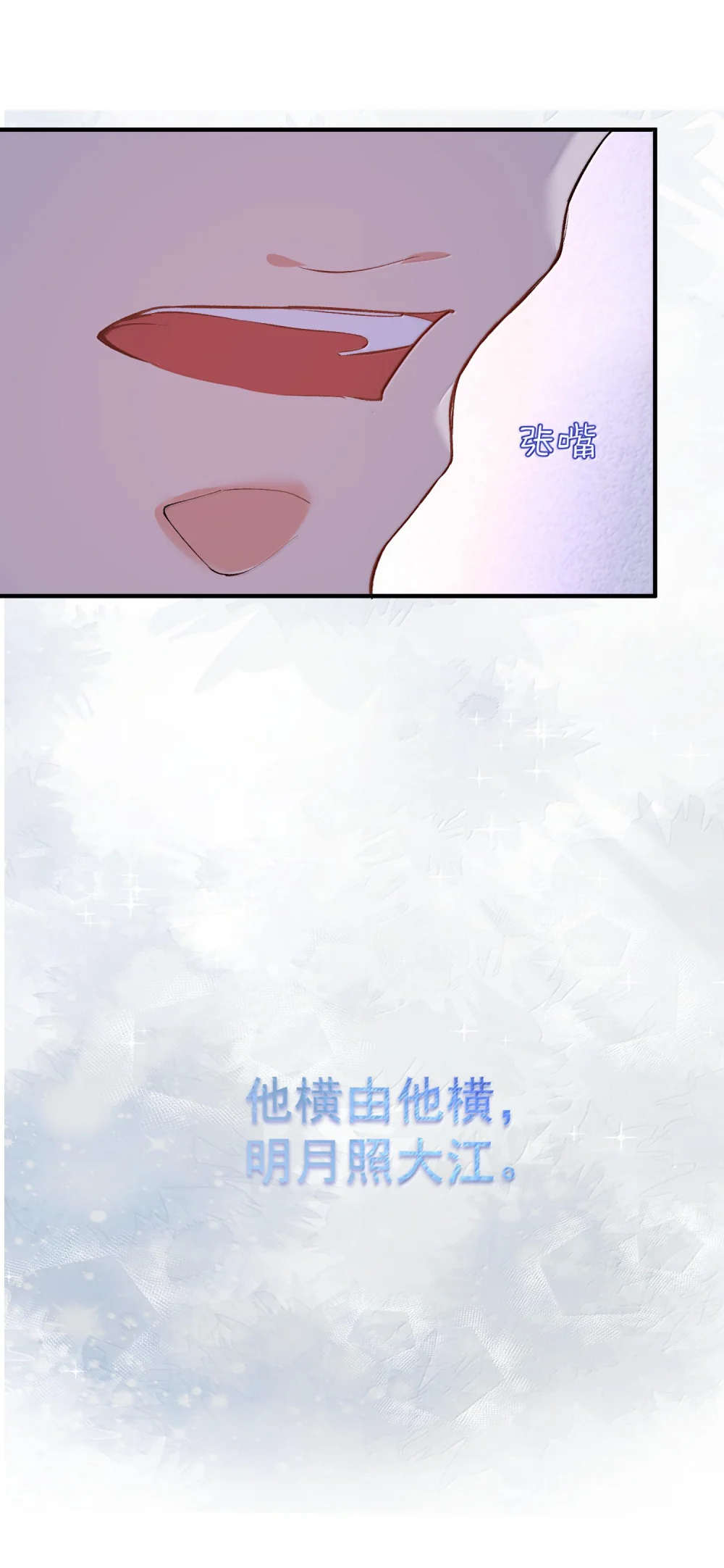 260 明月照大江3