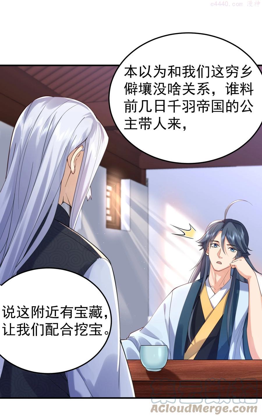 031 千羽帝国0