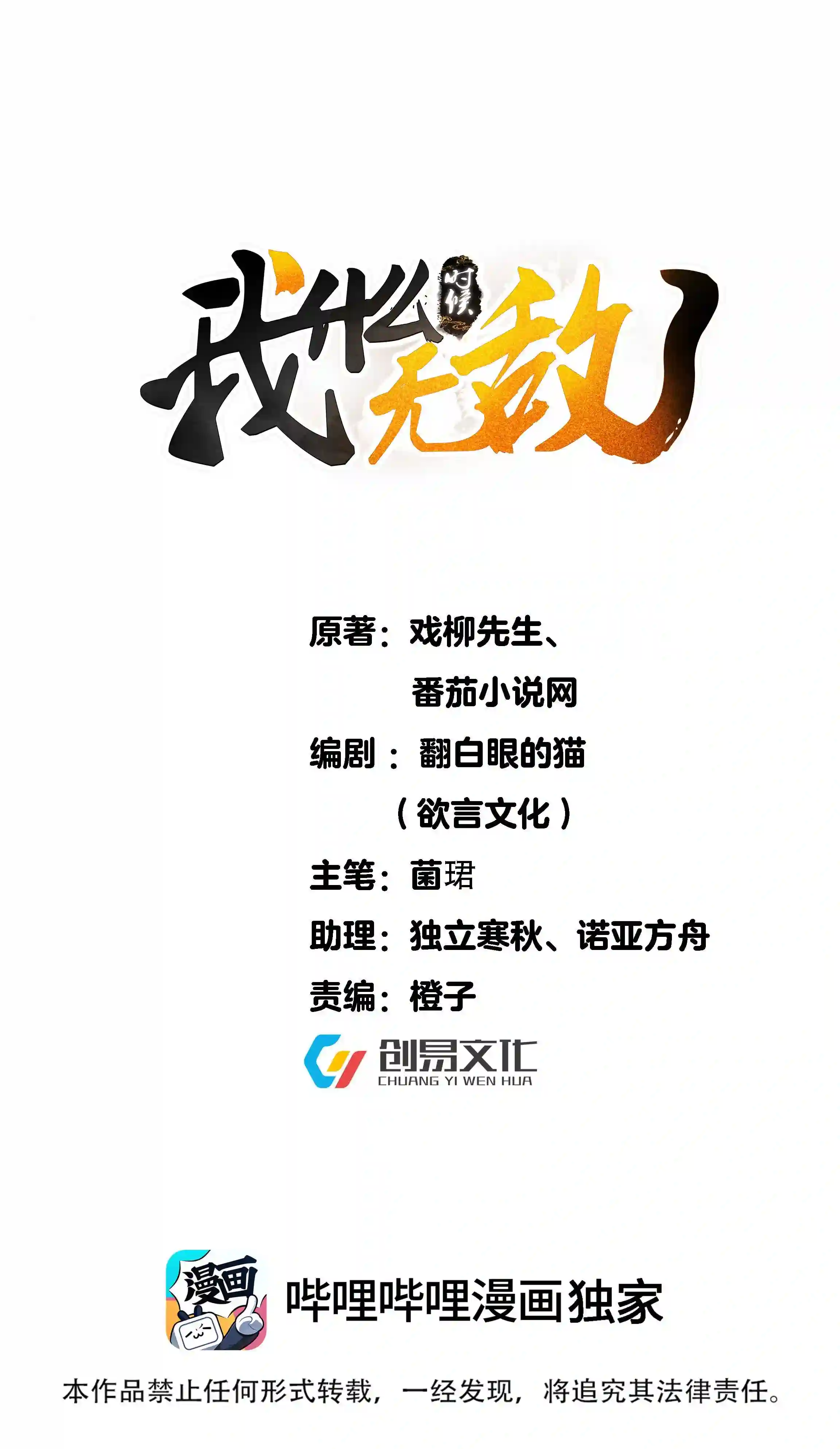 026 苏灵父亲0