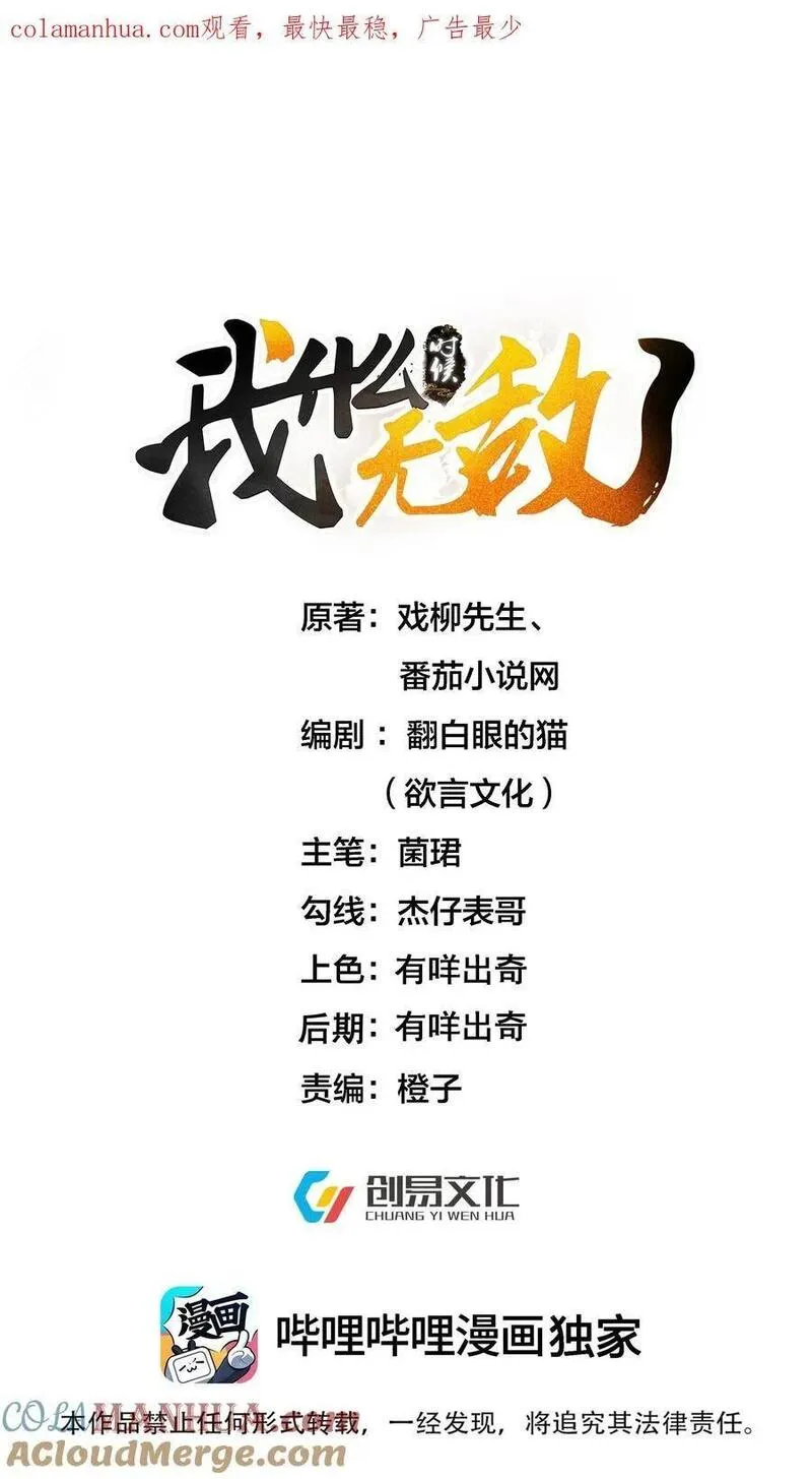 189 怪你运气不好0