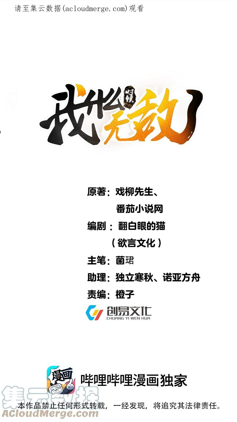065 我该叫她嫂子吗？0