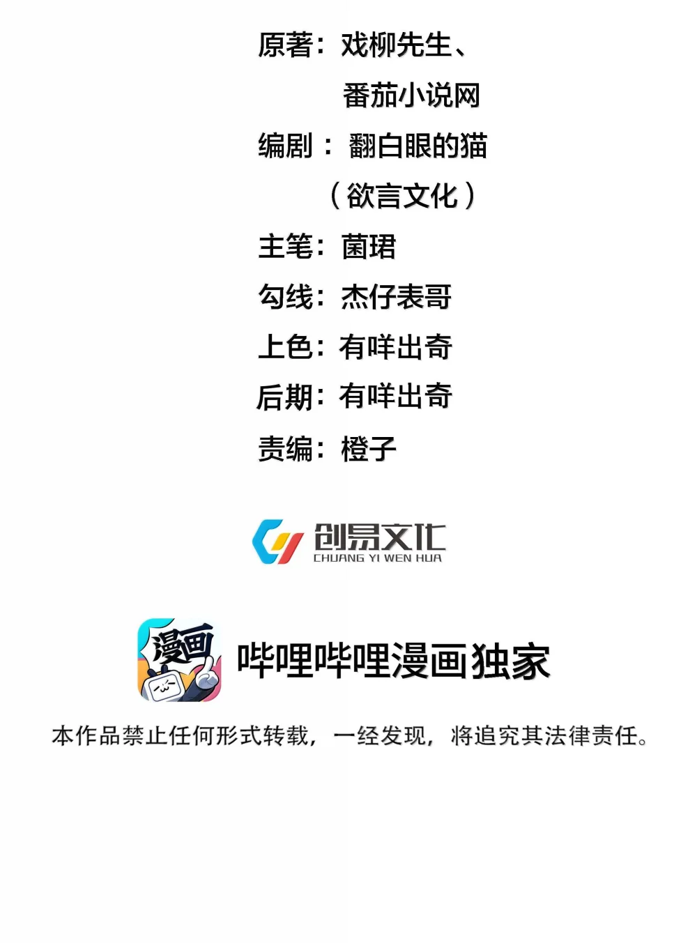 260 明月照大江1