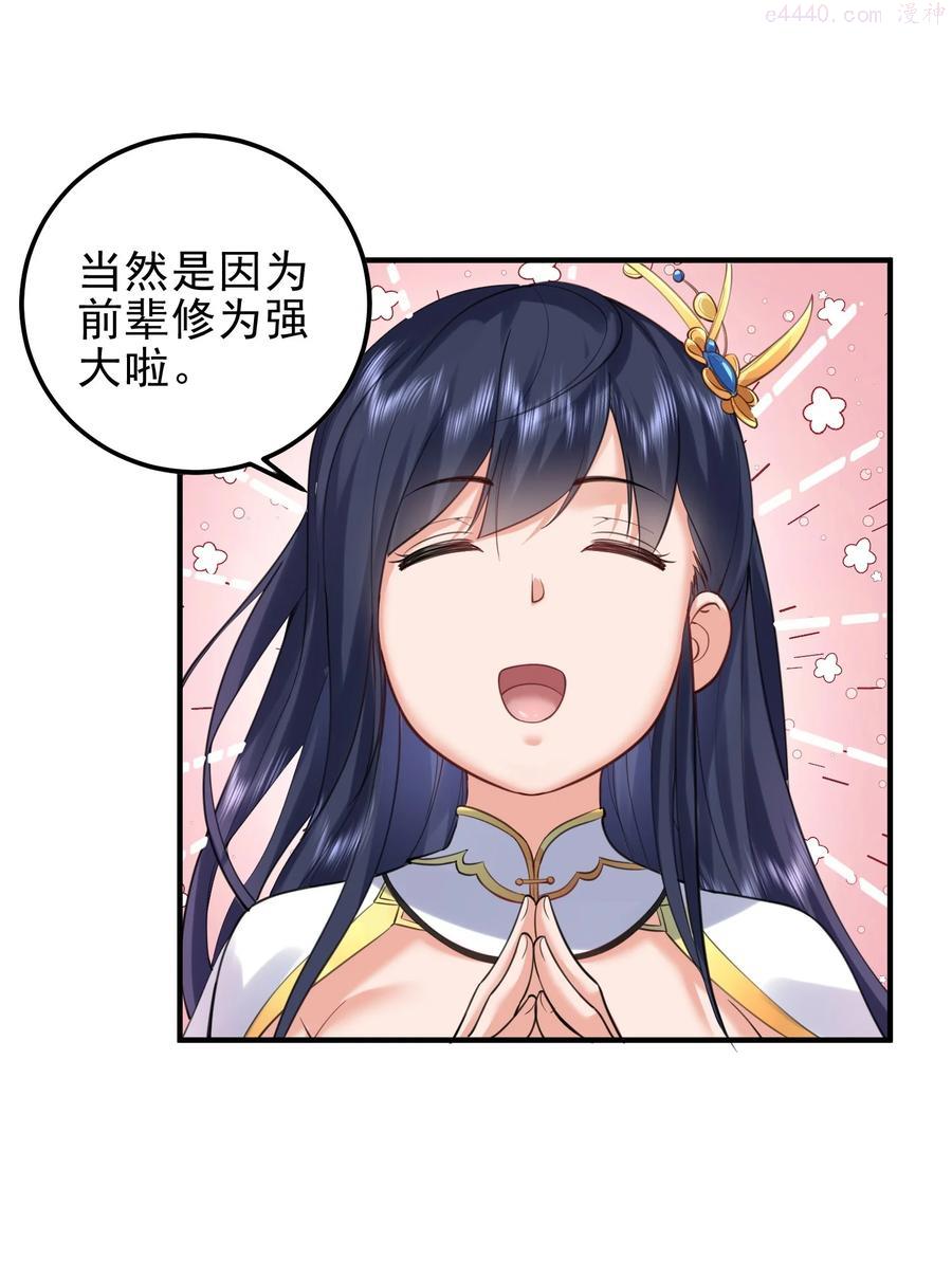 030 我很强1