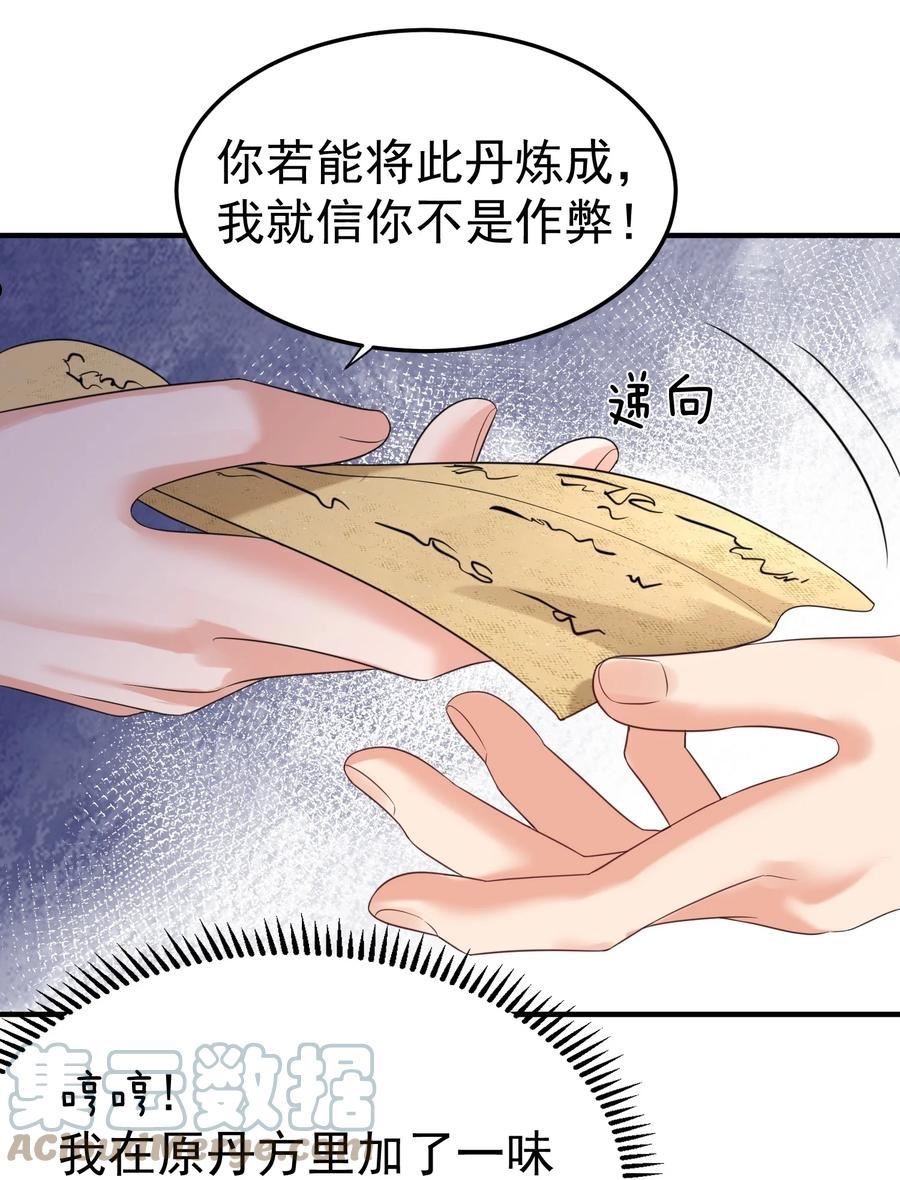 092 他在作弊！4