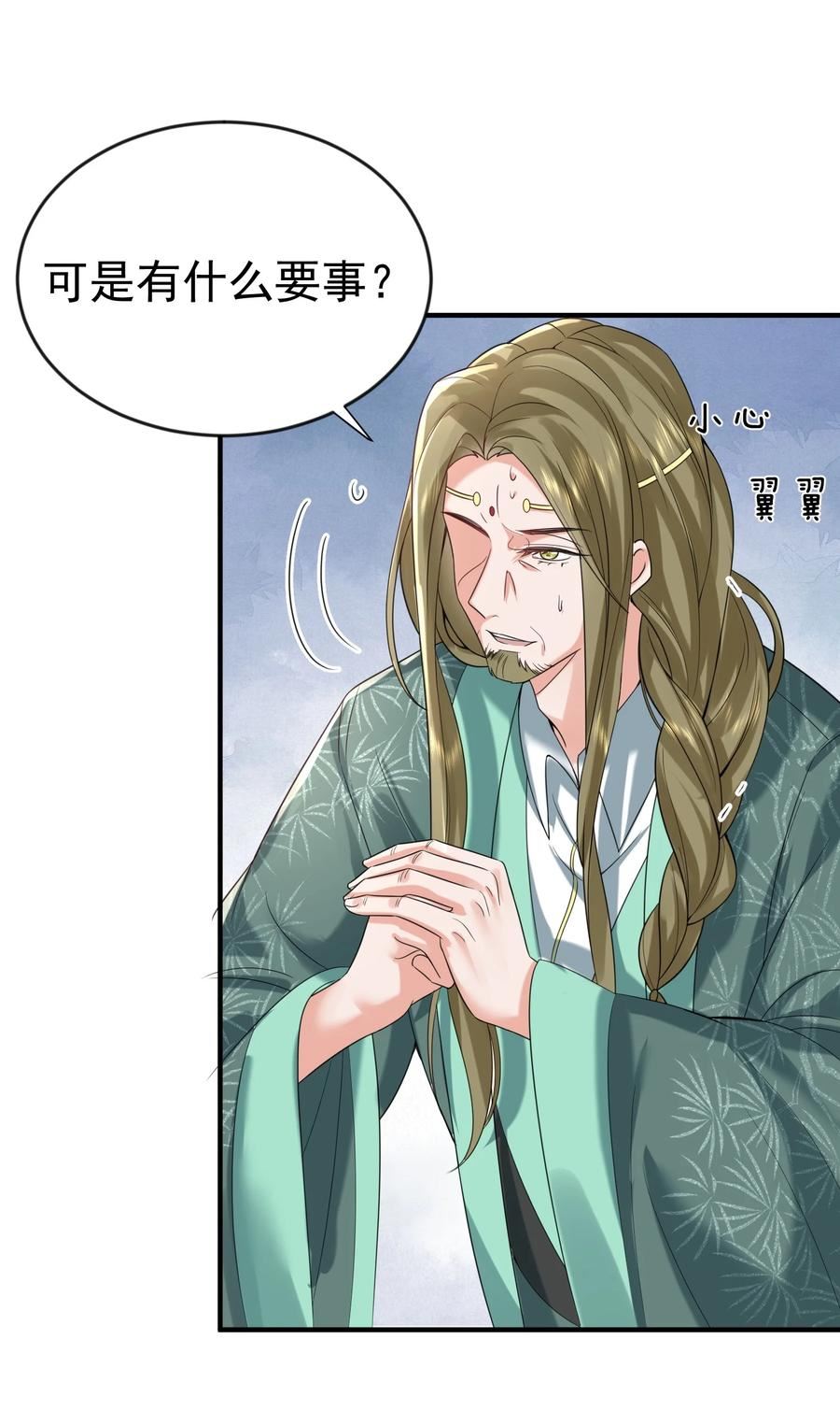 117 拜师典礼2