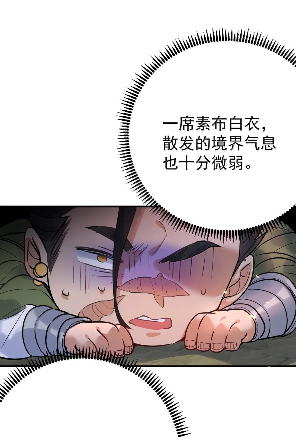267 再入神界魔域2