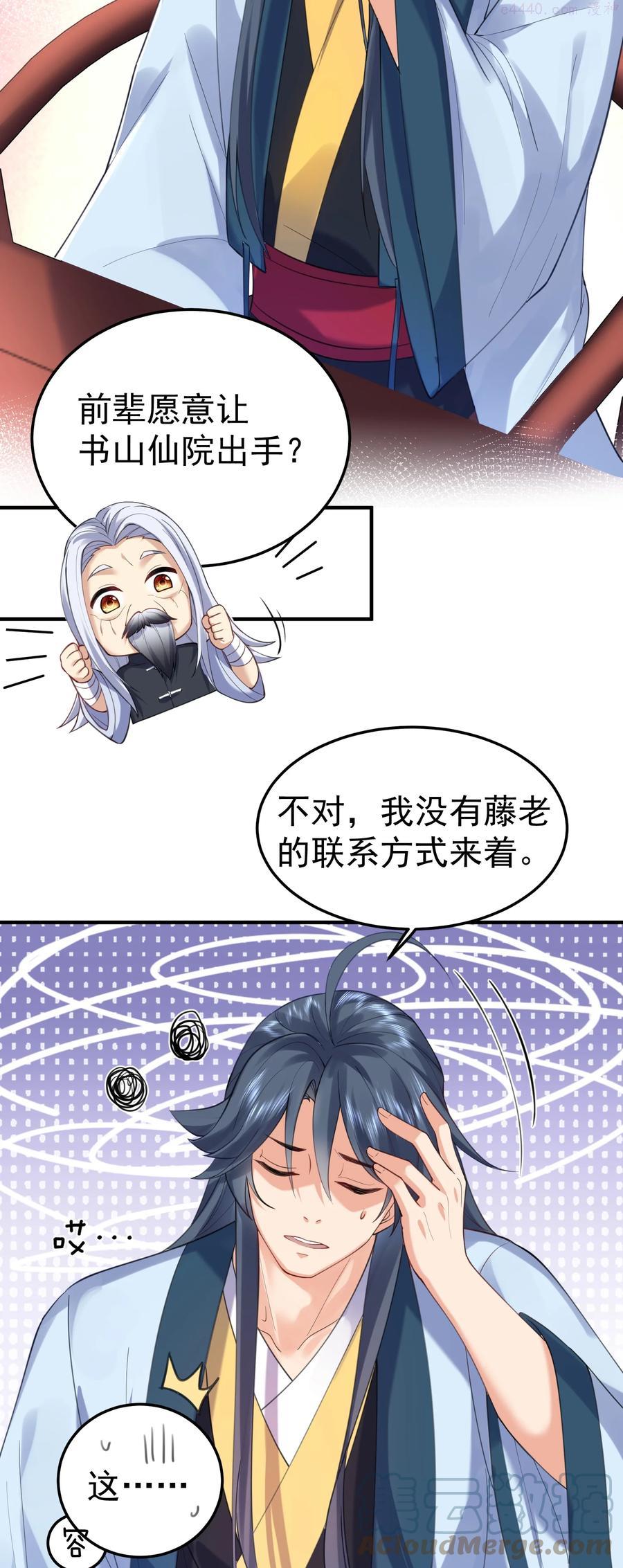 031 千羽帝国4