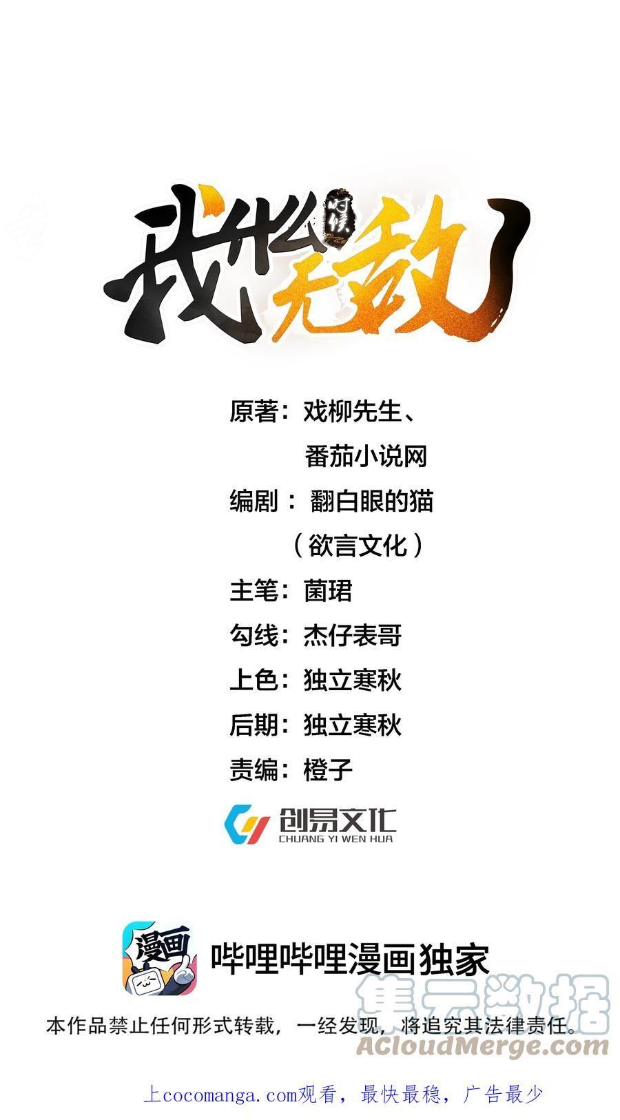 121 是时候了0
