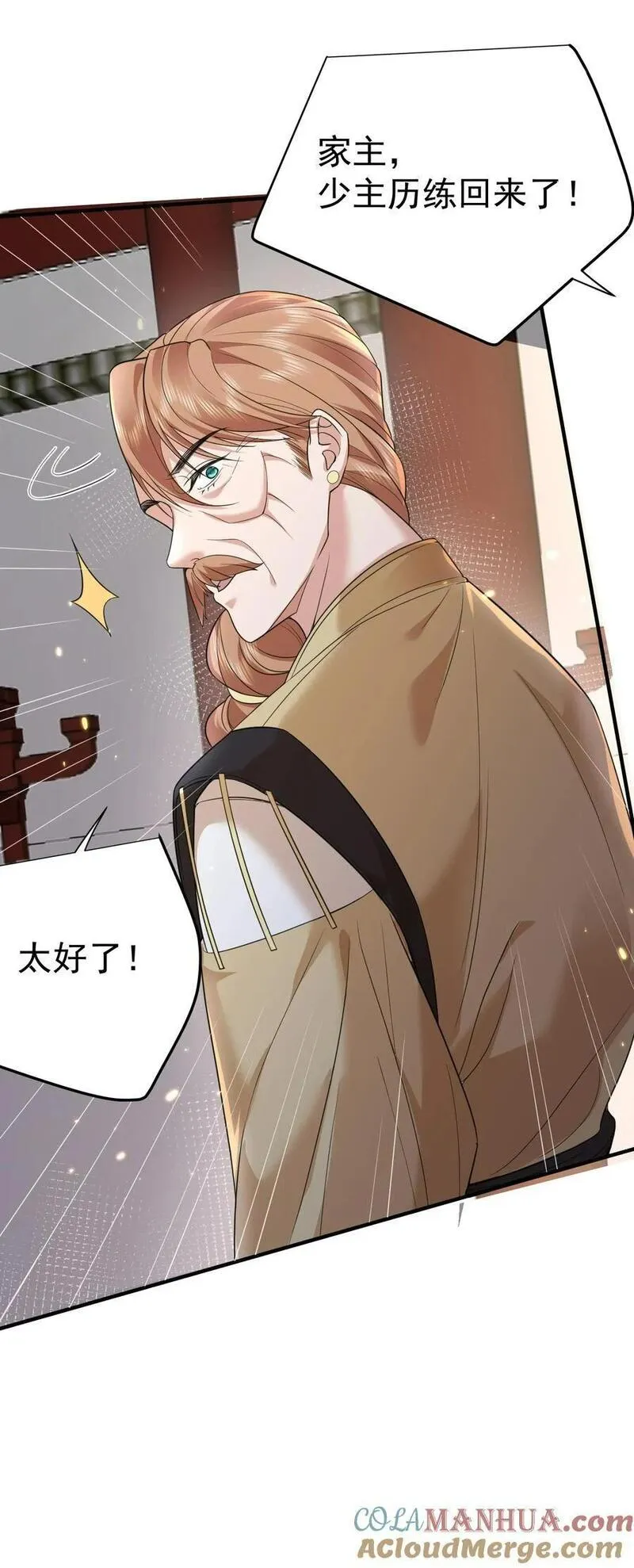 191 怎么有人抢着当孙子啊？！2
