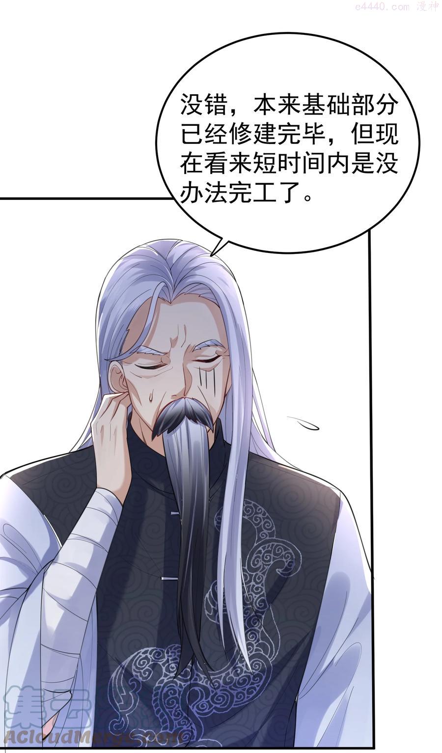 031 千羽帝国2