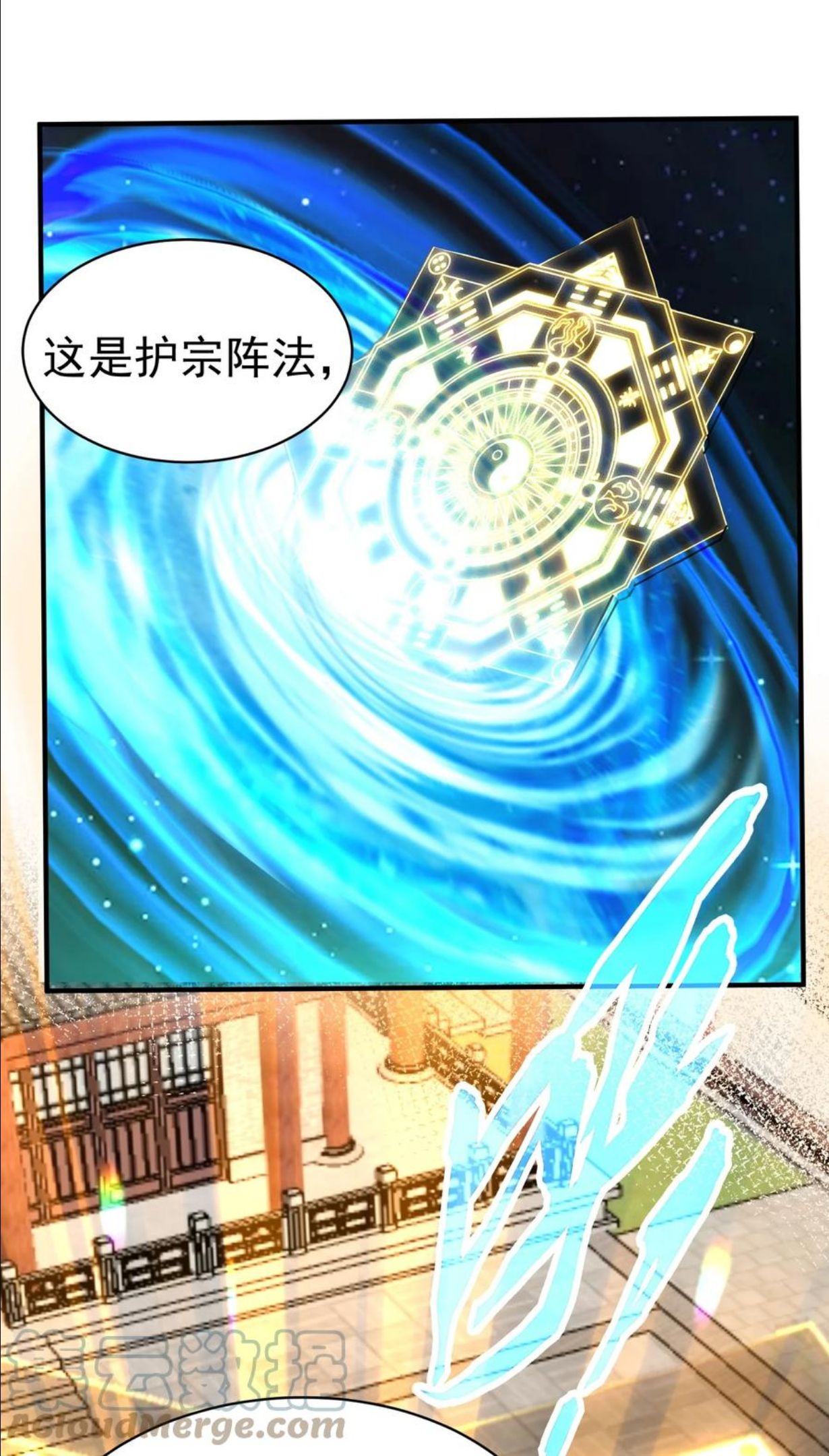 040 镇场子2
