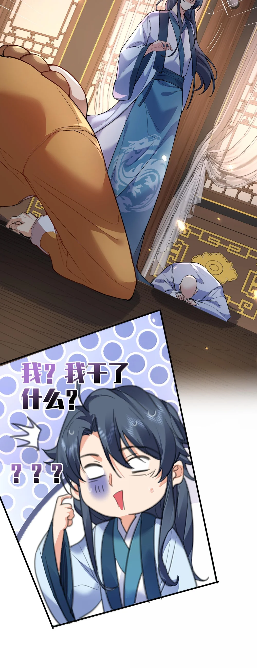 262 破金身3