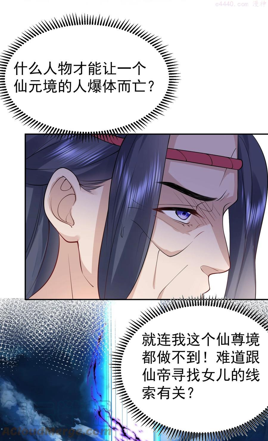 024 凭你也配2