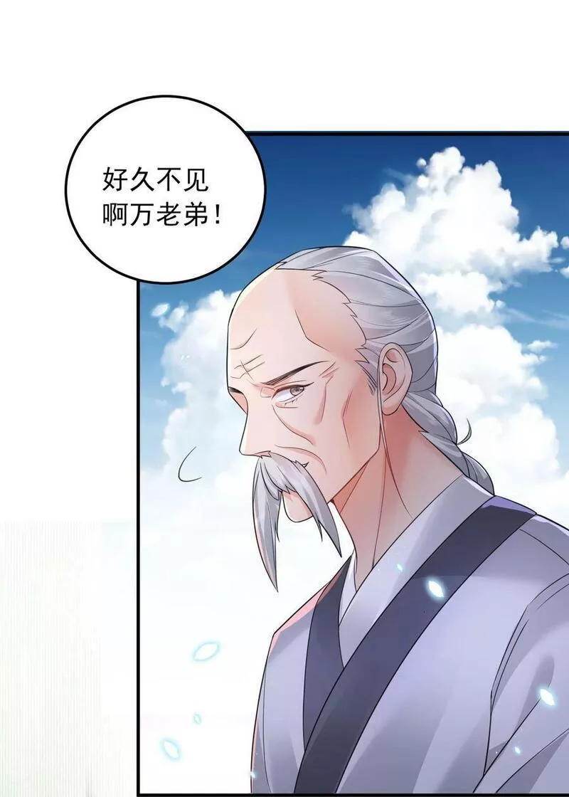 162 无敌至尊1
