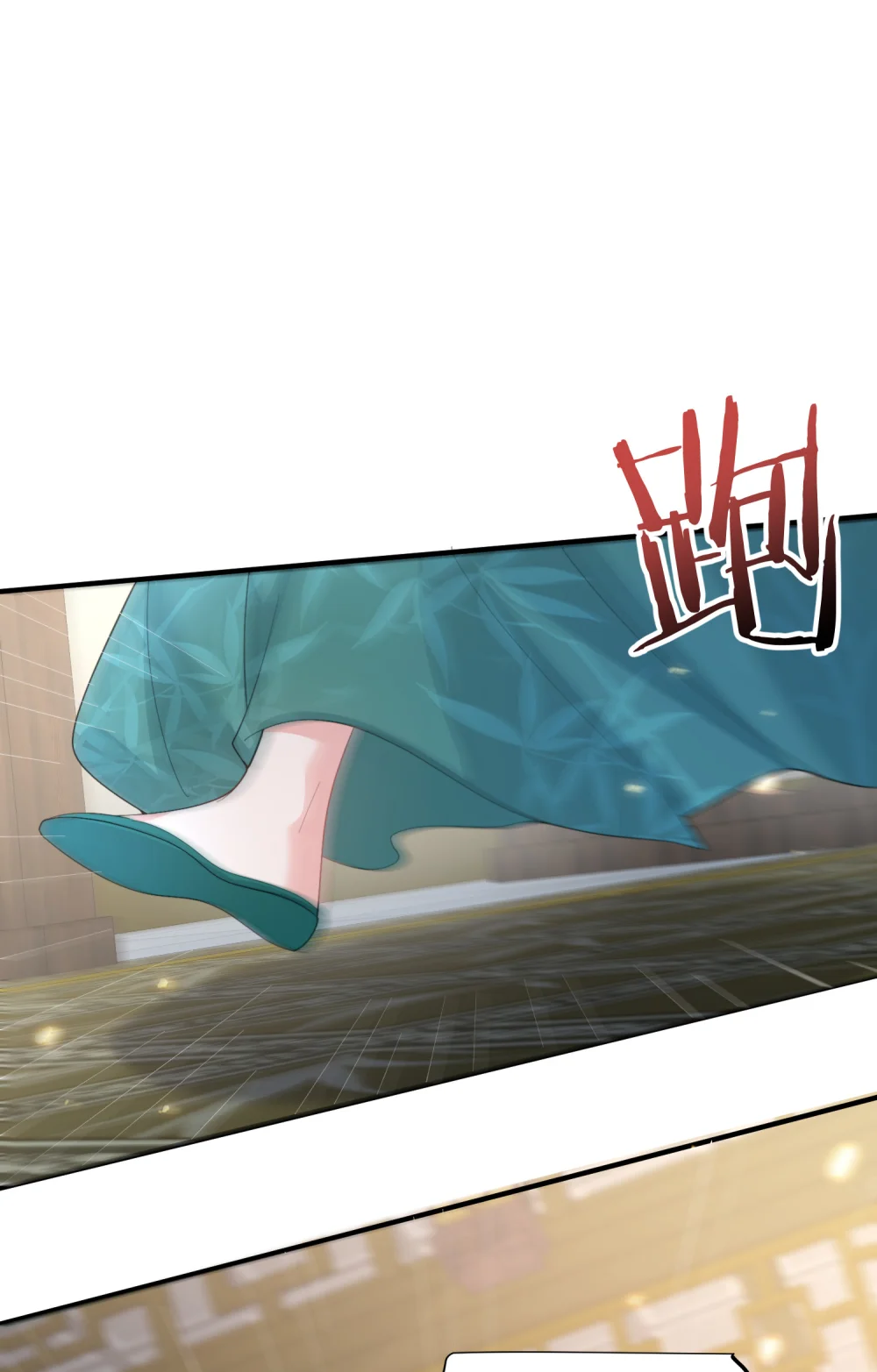 244 不可饶恕2