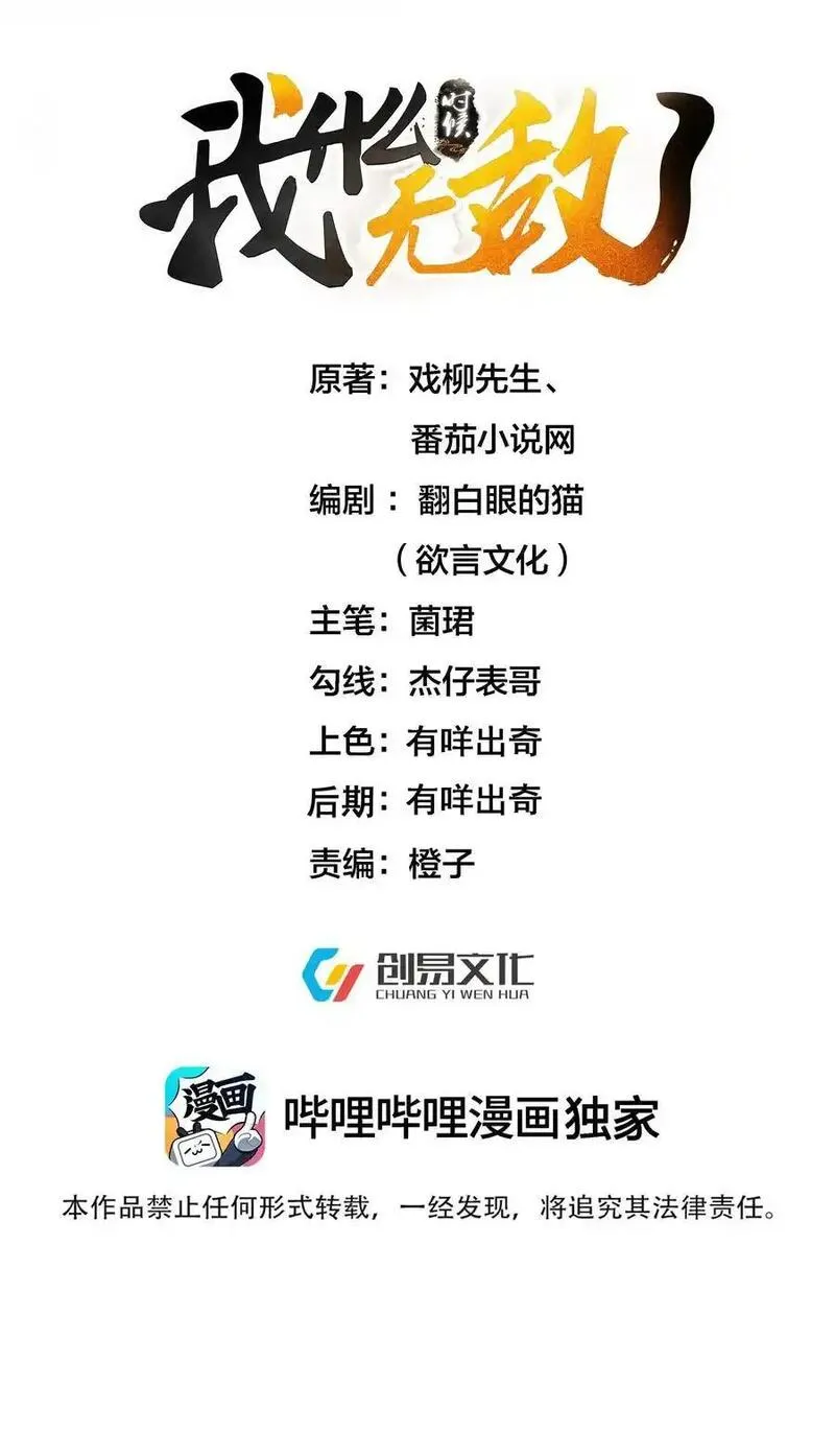 217 美人关1