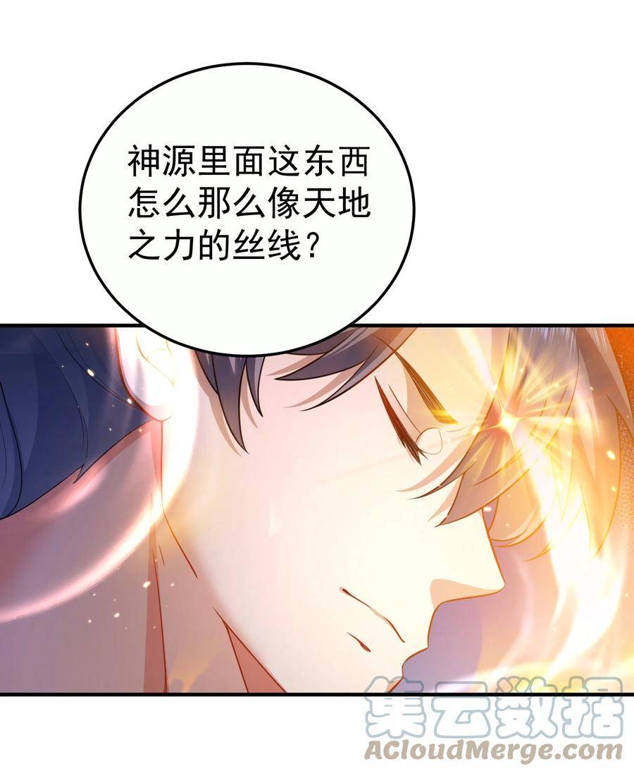 144 缘分让我们相遇2