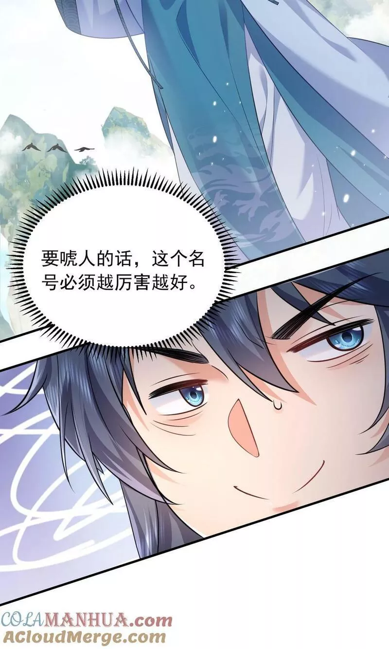162 无敌至尊1