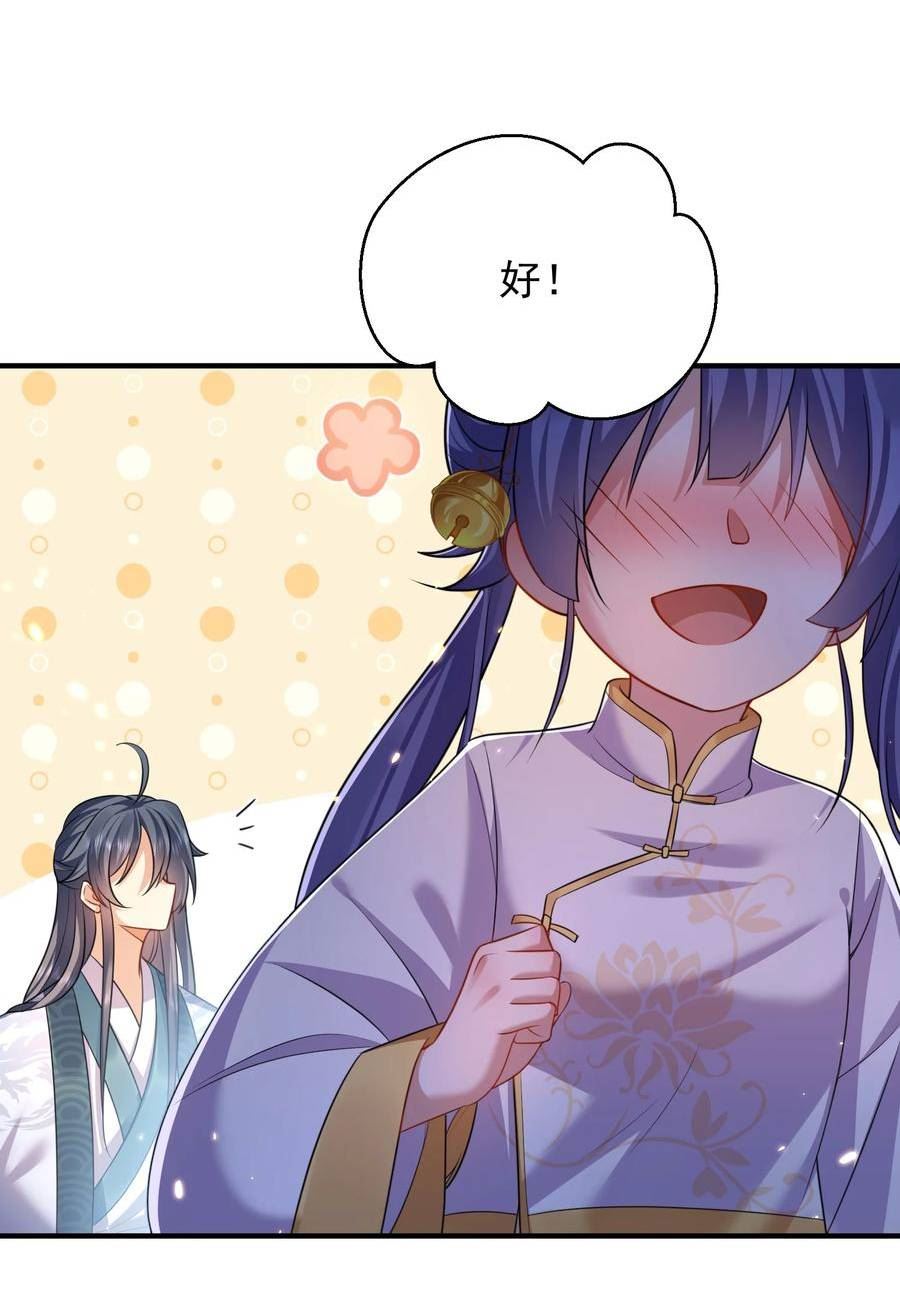 159 木剑道歉4