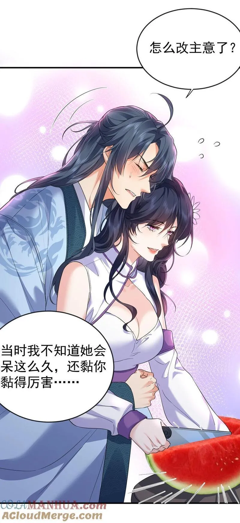 197 放假回家陪老婆咯0