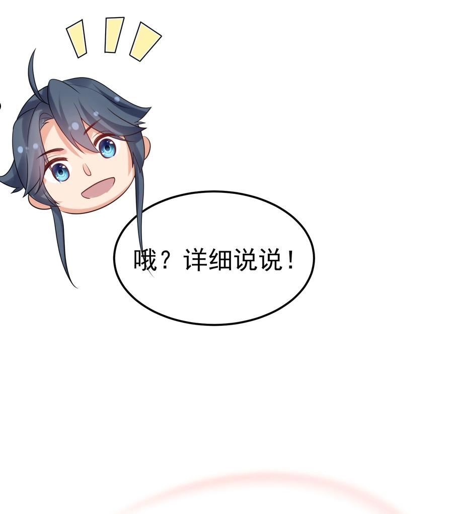 107 告状4