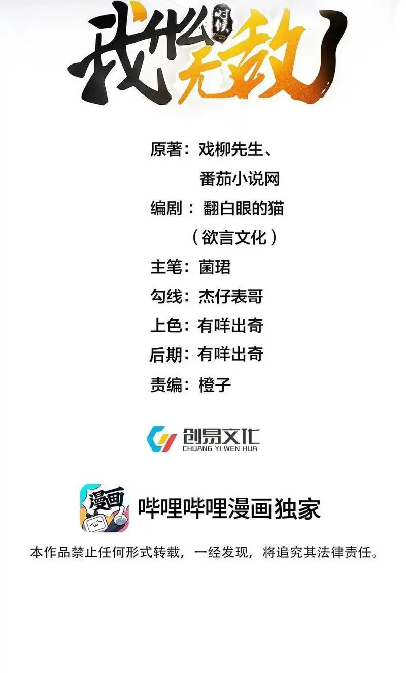 216 终于获得双修资格1