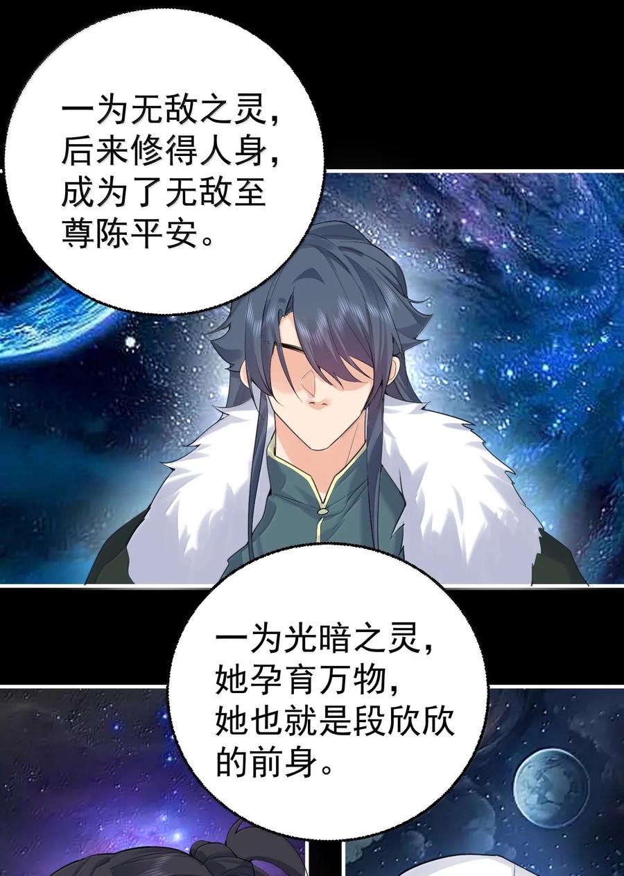 315 混沌圣殿2