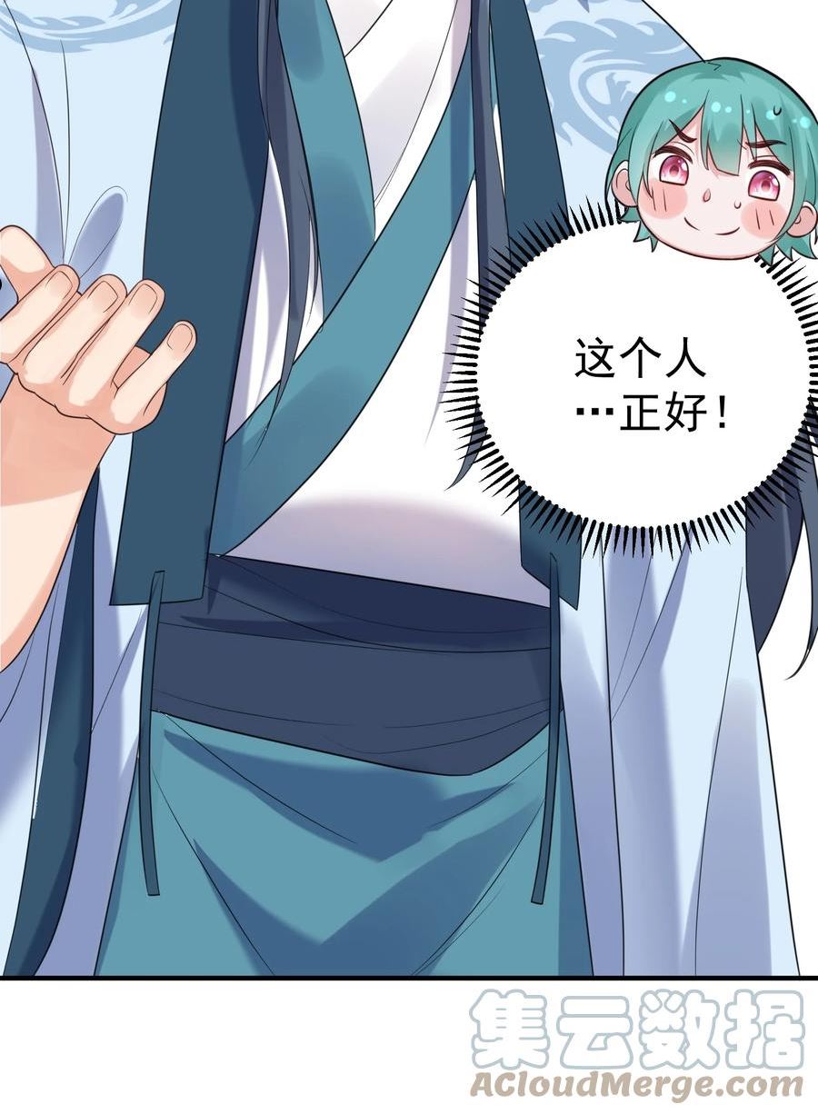 082 心上人0