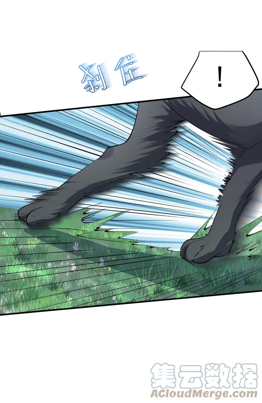 062 被迫营业4