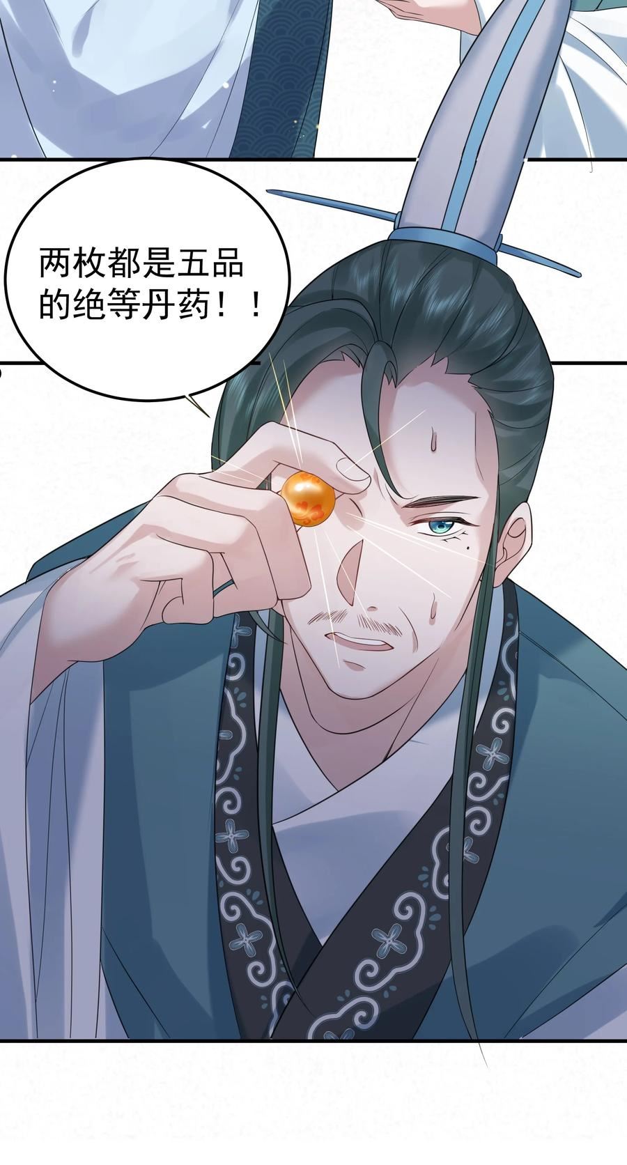 092 他在作弊！2
