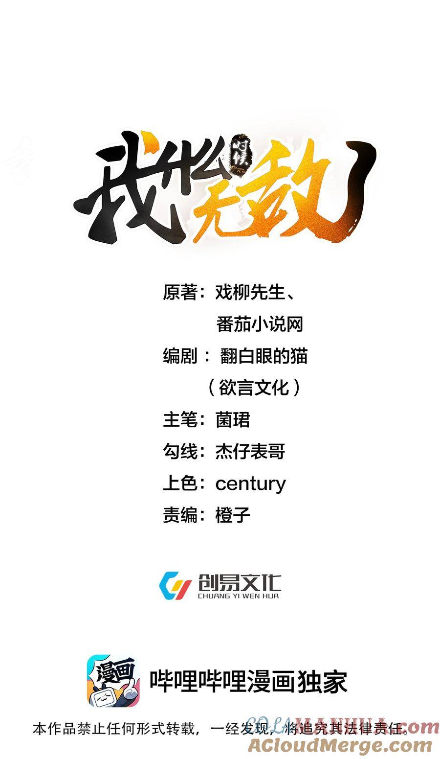 149 一个轴一个傻0