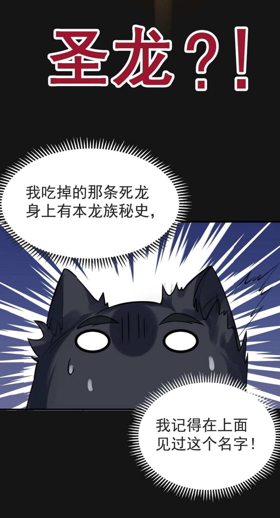 037 圣龙1