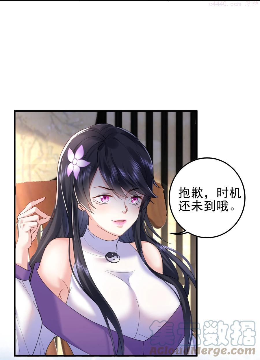 030 我很强4