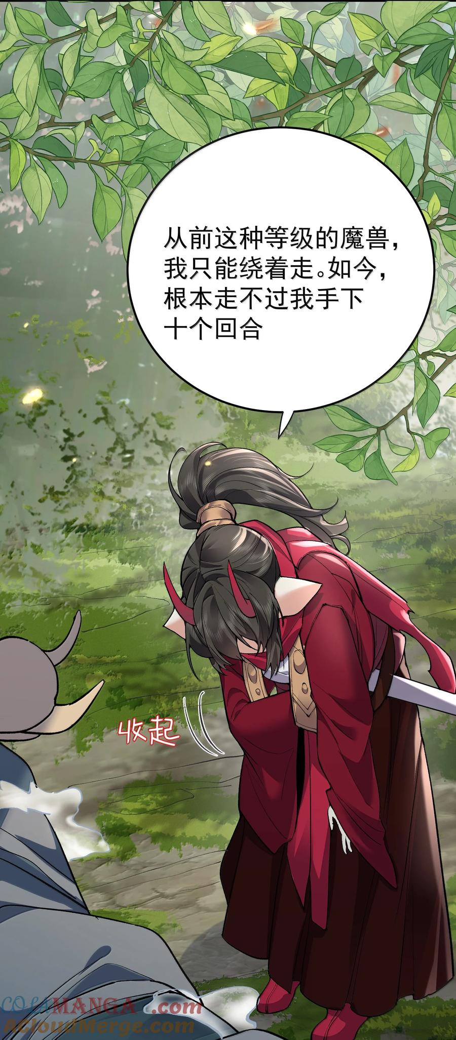 274 我是系统！4
