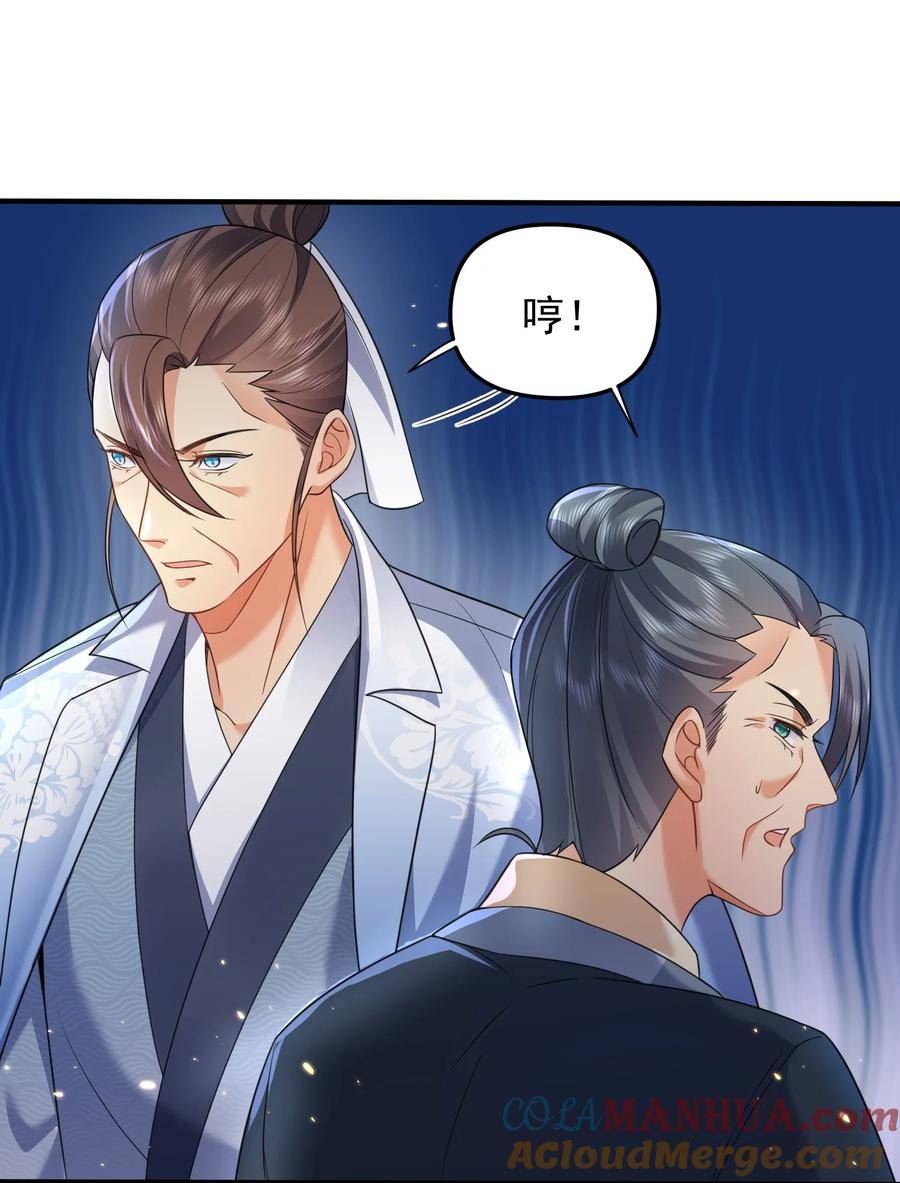 175 我在地球直播修仙3